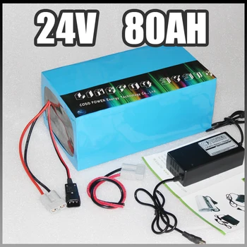 24V 80Ah електрически мотор батерия 2000W Електрически Мотор литиева Батерия със Зарядно устройство BMS 24v литиево-йонна батерия за скутер Безплатен данък