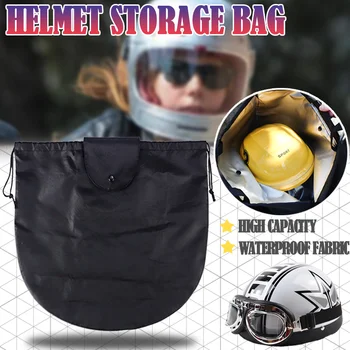 Чанта за съхранение на мотоциклетни каски, черен водоустойчив торбичката от плат Оксфорд, разширена защитна чанта за каска, органайзер за съхранение