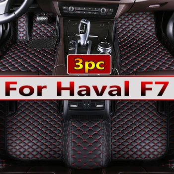 Автомобилни постелки за Haval F7 2019 2020 2021 Потребителски автоматично накладки за краката, автомобилни килими, аксесоари за интериора