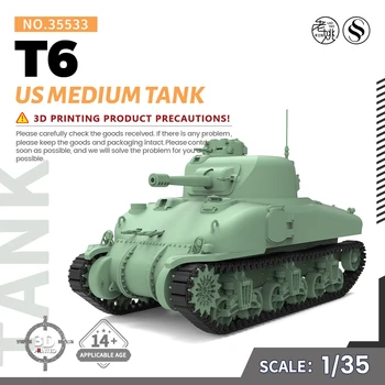 Предварителна продажба, 7! SSMODEL 35533 V1.8 1/35, набор от модели от смола с 3D-принтом, среден танк US T6
