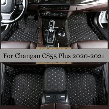 100% Идеални изработени по поръчка кожени автомобилни постелки за Changan CS55 Plus 2020 2021 Килими пътеки Аксесоари за краката