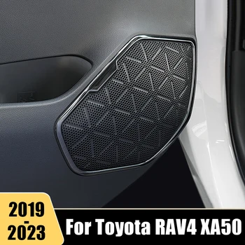 Автоаксесоари За Toyota RAV4 XA50 2019-2021 2022 2023 RAV 4 Хибридни рамка, която Панел От Неръждаема Стомана Звуково Пръстен Рамка Тампон Етикети