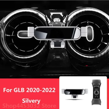 За Mercedes Benz GLB X247 кола мобилен телефон въртене на 360 градуса Специален затягаща скоба аксесоари