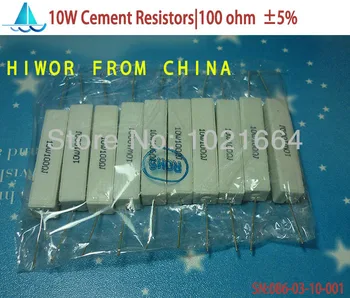 (10 бр/лот) 10 W 100 Ома Керамичен цимент сила резистор 100 Ома резистори