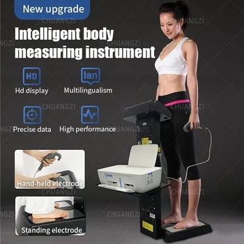 2023 най-продаваният анализатор на мазнини за измерване на тегло, ИТМ и откриване на елементи на тялото