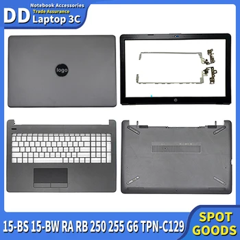 НОВОСТ за HP 15-BS 15-BW 15-RA 15-РБ 250 G6 255 G6 TPN-C129 LCD дисплей за лаптоп Задната част на Горния Капак, Предната Рамка Фокусът за ръце Долен Корпус Линия Сив