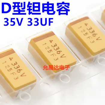 SMD танталовый кондензатор 7343 D тип 35 33 icf печат 336 В оригиналното петно