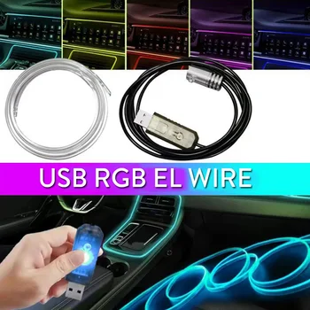 USB 3 М, 6 М RGB оптичен неоновите EL тел светодиодна лента за декорация на интериора на колата атмосферни светлини мулти-режим САМ Таблото Ambient