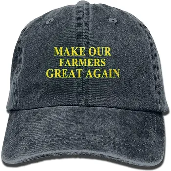 Направете нашите фермери отново велики Памучен деним шапка с принтом Унисекс за момчета и момичета, младежки, женски, мъжки, на възрастен бейзболна шапка, черна