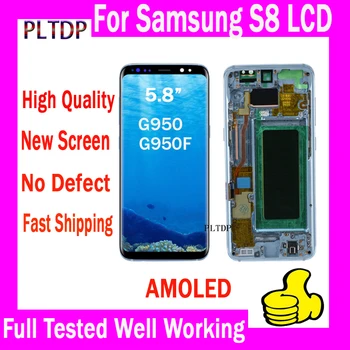 AMOLED На Samsung Galaxy S8 G950F S8 Plus G955F Сензорен Екран С Рамка Тест Кладенец Дисплей Сензорен цифров преобразувател В Събирането Безплатна доставка