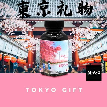 Токио ограничен цвят Токио подарък Токио подарък мастило цвят череша 90 мл