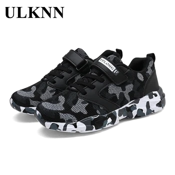 ULKNN 2021 Нови детски маратонки камуфляжного зелен цвят, модни, спортни обувки за момчета, водоустойчива устойчива на плъзгане обувки за тренировки, Размера на 27-40