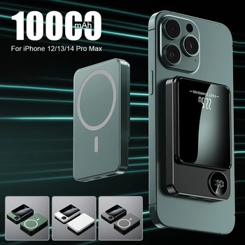 Портативно зарядно устройство с капацитет 10000 ма 22,5 W, електронен блок за захранване 15 W, безжична бързо зарядно устройство, led дисплей батерия за iPhone 12 13 14 Pro Max
