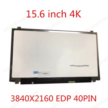 15.6-ИНЧОВ UHD EDP 40-пинов IPS LED LCD дисплей LTN156FL02-L01 02 P01 LP156UD1 SPB1 LP156UD1-SPC1 B1 3840x2160