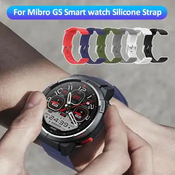 Преносимото гривна за каишка за Mibro GS, силикон каишка на китката, каишка за умни часовници, умен аксесоари, носимые устройство