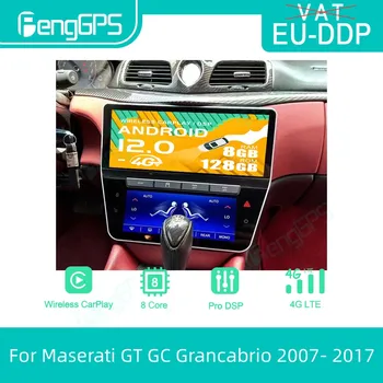 12,3-Инчов Android 12 Qualcomm За Maserati GT GC Grancabrio Grantismo 2007-2017 Автомобилен Радиоприемник GPS Навигация Мултимедиен Плеър