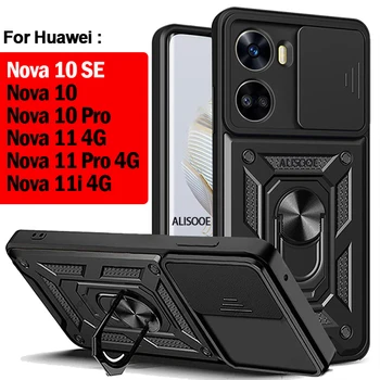 Капа за Huawei Nova 10 SE 11 Pro Калъф Слайд Обектива на Камерата Защитен Калъф за Huawei Nova 11i 11 10 Pro Y61 Броня Пръстен, Поставка Коренно