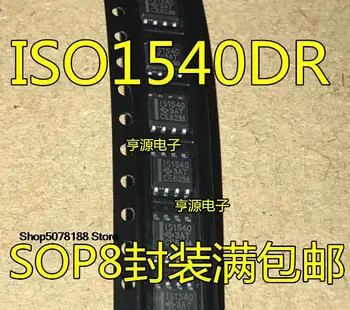 5 броя IS1540 ISO1540 ISO1540DR СОП-8