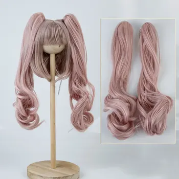 Аксесоари за кукли, перука за коса, заплетенные в двойна опашка, могат да бъдат директно монтирани върху косата
