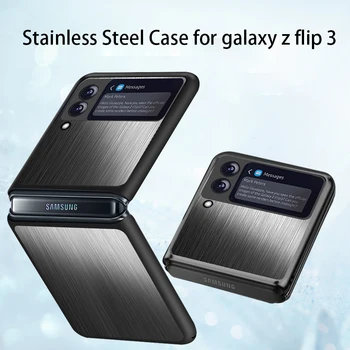 Защитен Калъф от Неръждаема Стомана за Samsung Galaxy Z Flip 5 4 5G Flip5 Flip3 Z3 Тежкотоварни устойчив на удари Калъф за смартфон Fundas