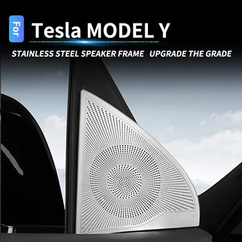 Автомобил от неръждаема стомана говорител рамка за Тесла модел Y автомобилна аудио рамка довършителни Пищялка модификация украса авто аксесоари