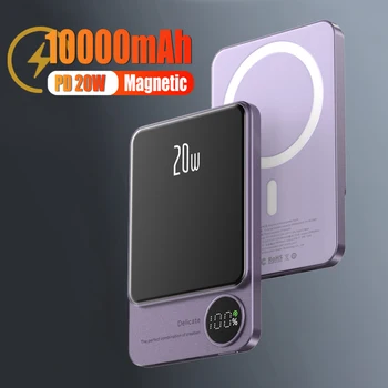 10000 ма Macsafe Power Bank PD20W за iPhone 12 13 14 магнитен безжичен Power Bank, бързо зарядно устройство, външен резервен помощен акумулатор