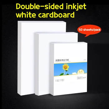 Бял картон, формат А4, хартия двустранен с матово покритие 250 г 300 г, хартия за мастилено-струен печат, за да проверите за визитни картички