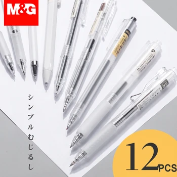 M & G Неутрален Гел писалка 0,35 мм /0.5 mm черна химикалка за подпис ультратонкая Игла /Маркерная Японската проста Гел писалка