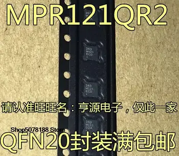 5 броя MPR121QR2 263 M121 MPR121 QFN20 SHT20 DFN6 Оригинална нова Бърза доставка