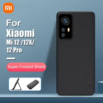 За Xiaomi 12 Pro Калъф NILLKIN Frosted PC Shield Твърд Матово калъф със защита от пръстови отпечатъци За Xiaomi 12/12X За Poco M4 Pro 5G Калъф