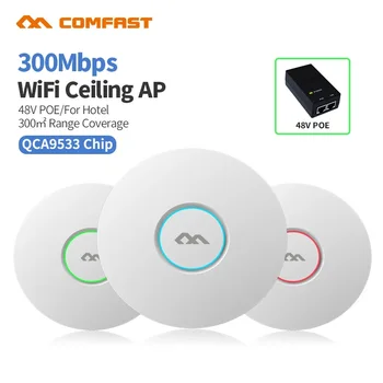 COMFAST CF-E320V2 300M WiFi Таванна безжична точка за достъп 802.11 b/g/n QCA9533 Корпоративна система за Wi-Fi AP 48V POE ОТВОРЕНА Точка за достъп DDWRT AP