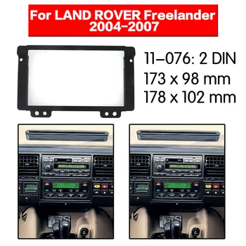 11-076 2 Din Радио Панел за LAND ROVER Freelander Стерео Аудио Панел за Монтиране на Монтажен Комплект за Арматурното Табло Регулировочная Рамка Адаптер топ