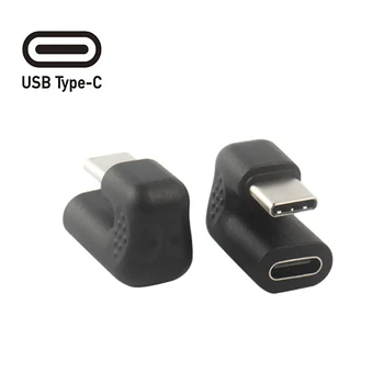 USB 3.1 Type C мъжки конвертор USB-C женски адаптер 180 градуса под прав ъгъл за смартфон Samsung Huawei, Xiaomi
