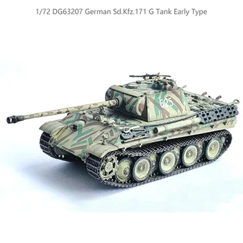1/72 DG63207 Немски танк Sd.Kfz.171 G ранно тип, са подбрани модел на крайния продукт