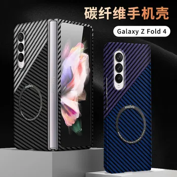 За Samsung Z калъф за мобилен телефон fold5 от въглеродни влакна калъф за безжичното зареждане flip5