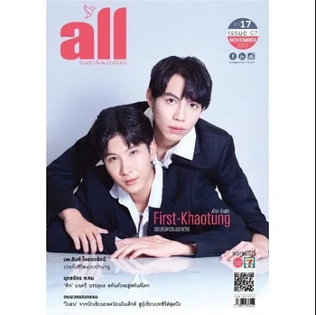 Списание Thai BL star first khaotung all magazine