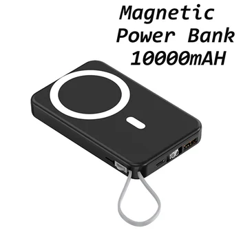 22,5 W Powerbank за iPhone 11 12 13 14 Pro Max Магнитен външен помощен акумулатор Безжичен Power Bank бързо зарядно устройство