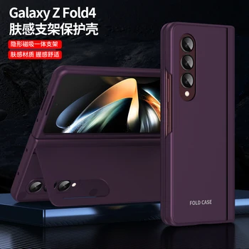 За Samsung Galaxy Z Fold 4 калъф Fold4, ултра-матиран магнитна скоба, сгъваема флип-титуляр, устойчив на удари твърд калъф, аксесоари
