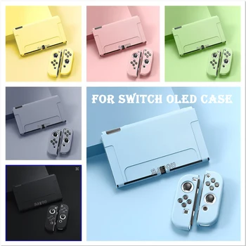 За Nintendo Switch OLED защитен калъф мека кутията на конзолата JoyCons OLED обвивка за Nintendo Switch Аксесоари Кожа