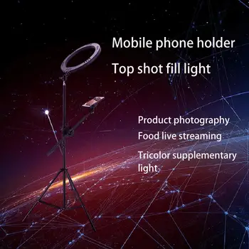 Идеален статив за мобилен телефон с подсветка Beauty Fill Light идеална за директно излъчване и запис на видео