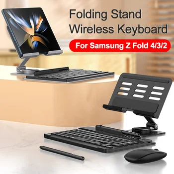 Сгъваема поставка за телефон GKK, безжична клавиатура за Samsung Galaxy Fold 4, 3, 2, поставка за регулиране, слот за химикалки с клавиатура, сензорна писалка, мишка