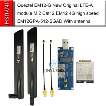 Quectel EM12-G чисто Нов оригинален безжичен модул LTE-A M. 2 Cat12 EM12 високоскоростен 4G М2М 600 м/с EM12GPA-512-SGAD С антена