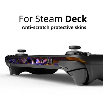 Естетичен винил за конзолата Steam Deck, пълен комплект защитни стикери, калъфче за конзолата на Valve, премия стикери