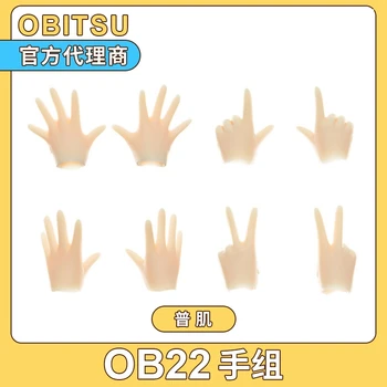obitsu22 аксесоари за тялото OB22 ръчно група OB официалния сайт на аксесоари за тялото OB22, посветена на играчка за момичета, аксесоари за кукли