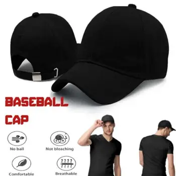Черна регулируема UV-защита, ежедневни памучен бейзболна шапка, спортна шапка лятна шапка, шапка с козирка