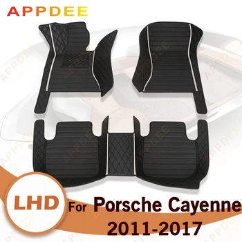 APPDEE Автомобилни постелки за за Porsche Cayenne 2011 2012 2013 2014 2015 2016 2017 Потребителски автоматично Накладки за краката автомобилен интериор