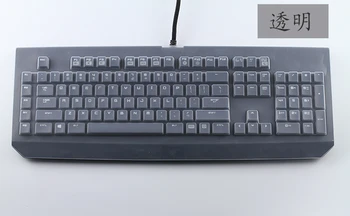 Прозрачни силиконови калъфи за клавиатура протектор за 2014 Razer BlackWidow Chroma Clicky ръчна детска клавиатура