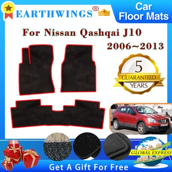 Автомобилни Постелки За Nissan Qashqai J10 Dualis 2006 ~ 2013 Килими, Подложки За Краката, устойчива на плъзгане Наметало, Подложки, Накладки За Краката, Аксесоари за Интериора