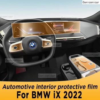За BMW iX 2022 Лента на скоростната кутия Навигация Авто вътрешен екран Защитно фолио TPU стикер против надраскване