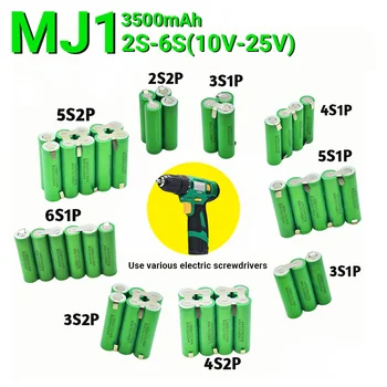 18650 MJ1 3S 4S 6S 5S 8S 3500mAh 7000mAh 20 ампера 7,4 V 12,6 V 14,8 V 18V 25,2 V 29,6 V Батерии Pour Tournevis soudure batterie